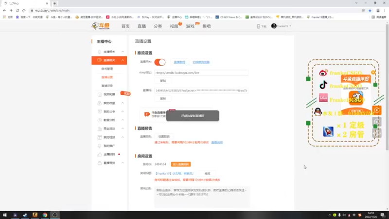 【2022-01-26 14点场】Franke19：【Franke19】讲文明，树新风！