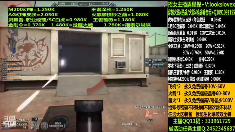 【2022-01-26 05点场】太原庞臭臭：幻神/点券秒到/黑骑士皮肤/