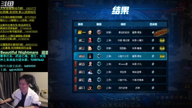 【2022-01-26 20点场】漫游kiss欢：4v4擂台 ob点将 午夜嗨起来！