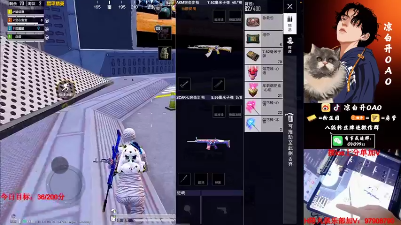 【2022-01-26 02点场】凉白开OAO：【匹路人上战神】
