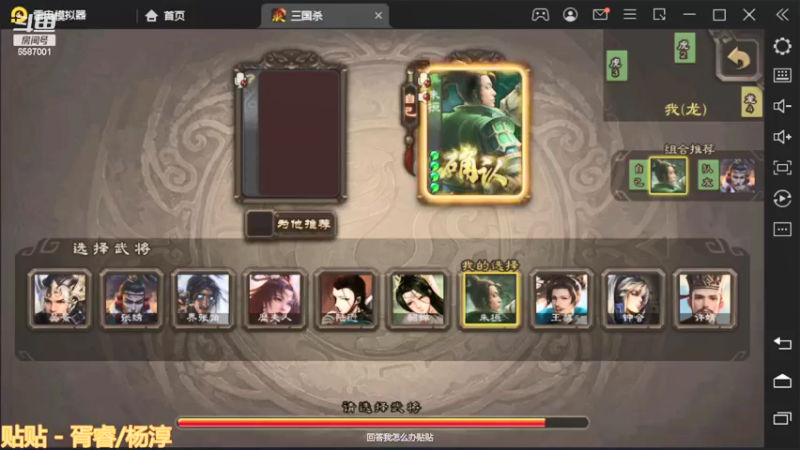 稳定伤害把握细节拿下胜利