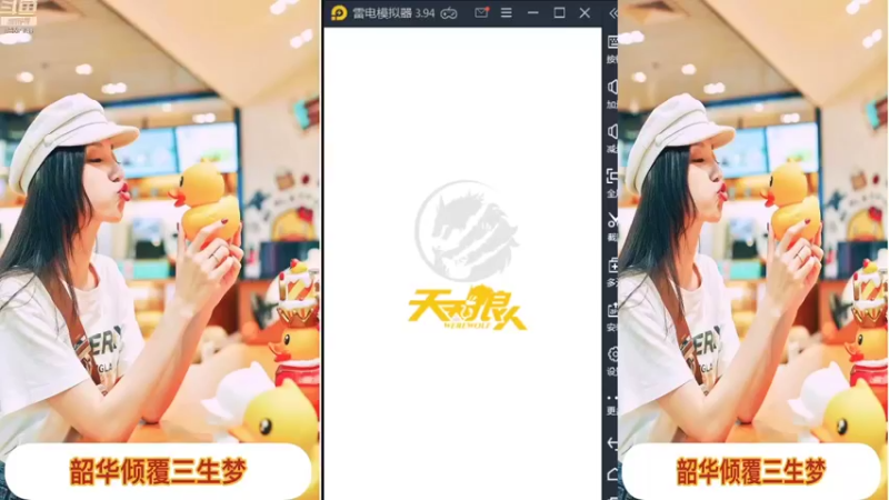 【2022-01-26 10点场】向南不难阿：#天天狼人#一生爱上上千百回。