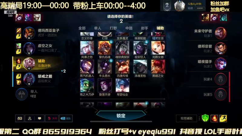 【2022-01-23 18点场】Ay叶秋：千分单排无敌战神