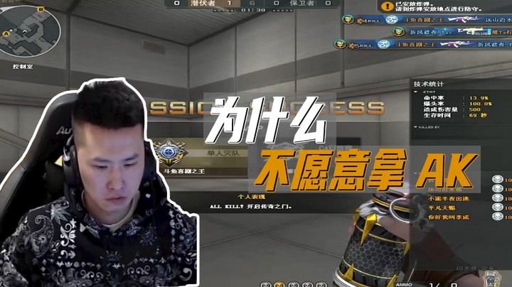 斗地主：打牌还是要深思熟虑