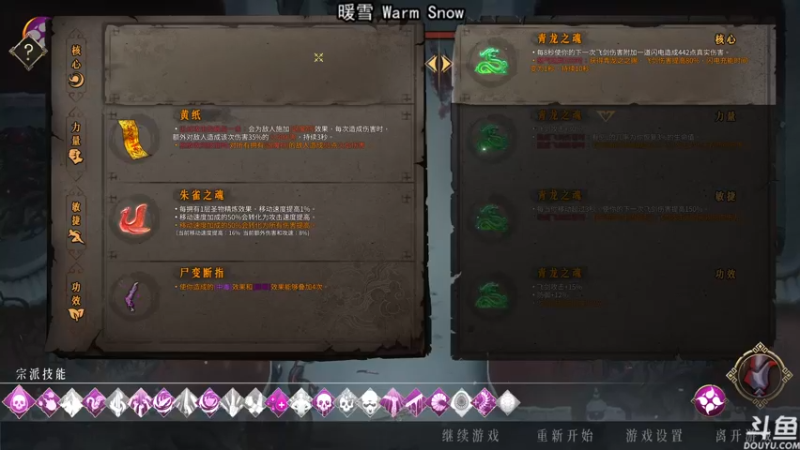 【2022-01-26 19点场】荣耀洋洋：【洋洋】小众，独立，单机游戏！