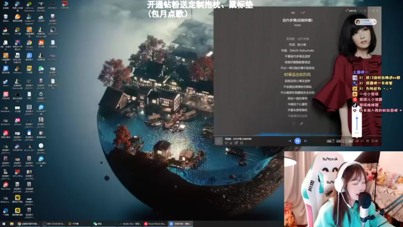 【2022-01-25 22点场】紫琪儿小波霸：紫琪：广东天花板