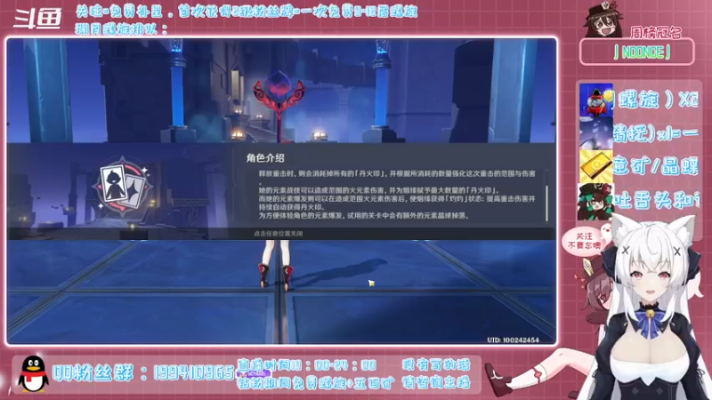 【2022-01-25 18点场】卡佬GTX1080tiPrime：《免费螺旋补星》什么都肝的猫猫