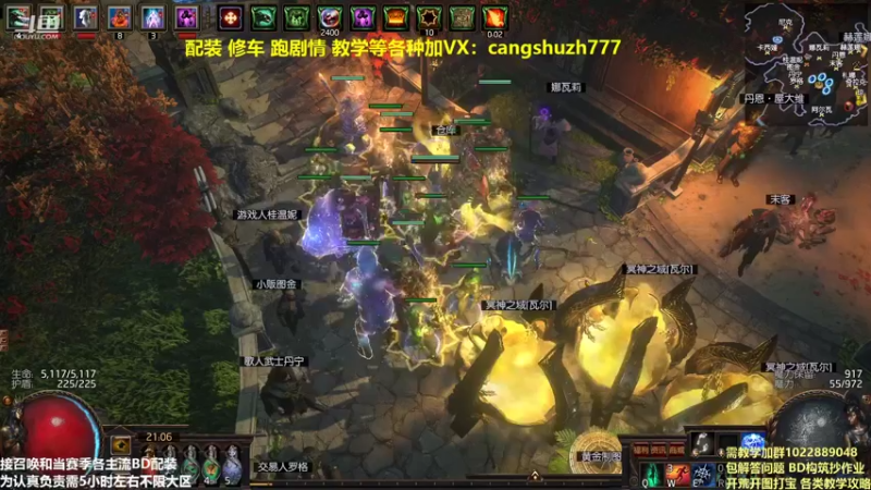 【2022-01-26 21点场】仓鼠召唤：主攻召唤 赛季最强BD专业配装