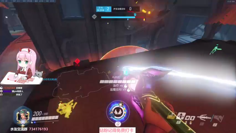 【2022-01-25 11点场】晚晚呦：【晚晚】小年快乐 •͈ᴗ•͈◞ෆ