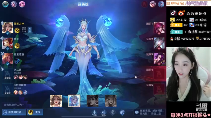 【2022-01-24 00点场】人间小娜美：视频主播，欢迎上车~~