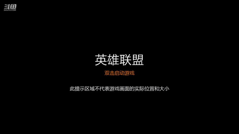 【2022-01-23 08点场】艾欧尼亚最菜青铜：你好，我可以获得你的关注吗？