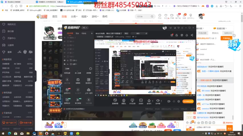 【2022-01-25 23点场】右手supking：峡谷扫地僧，看自己想不想赢罢了