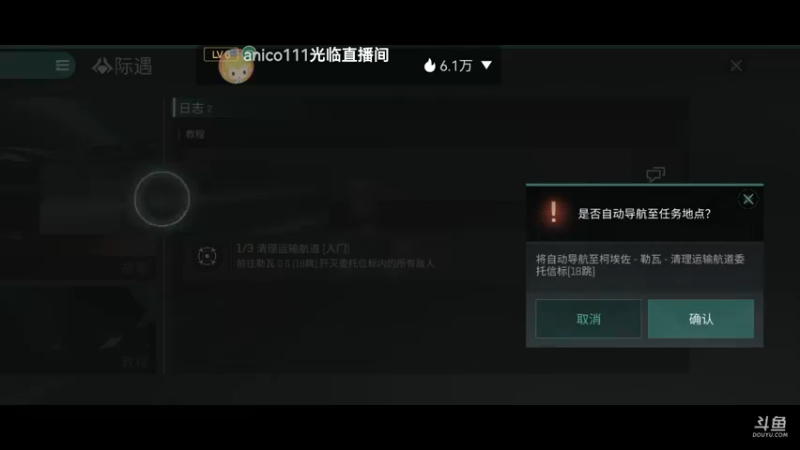 【2022-01-24 22点场】全肉馄饨：新手驾驶员