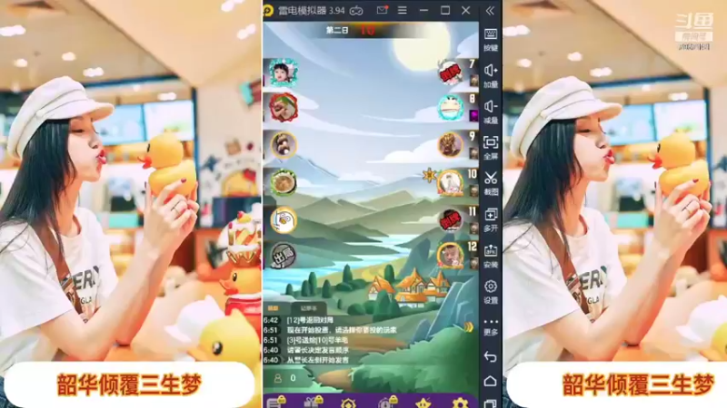 【2022-01-22 16点场】向南不难阿：#天天狼人#一生爱上上千百回。