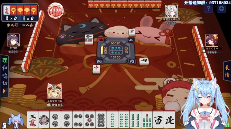 【2022-01-26 14点场】小仙女七七酱：❤今晚七点新衣发布＋新模型2.0~