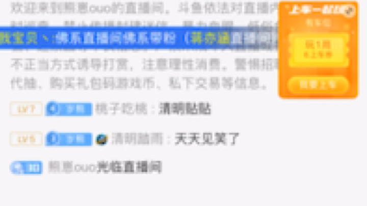 熊崽ouo发布了一个斗鱼视频2022-01-26