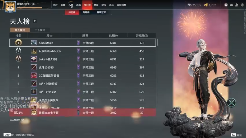 【2022-01-24 23点场】Hd铭仔：天人混子一个