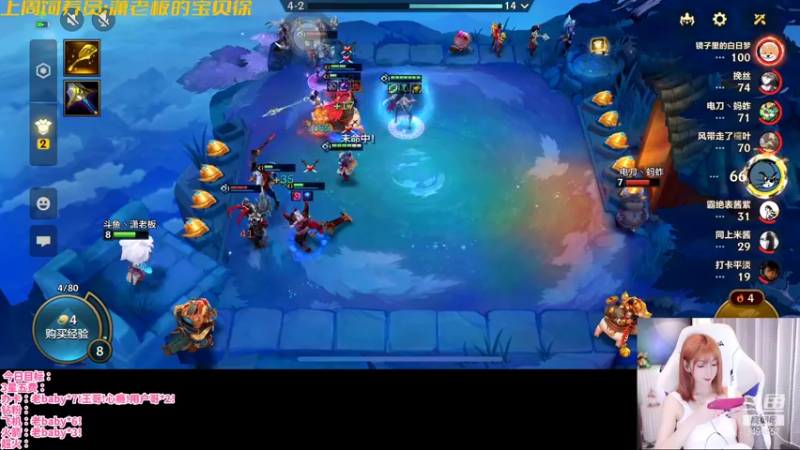 【2022-01-25 17点场】NB丶潇老板：福星三星五费正确玩法！