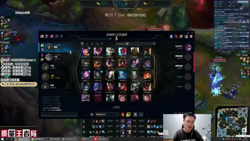 【2022-01-25 23点场】jjking剑姬：世界第一剑姬，峡谷无敌手！