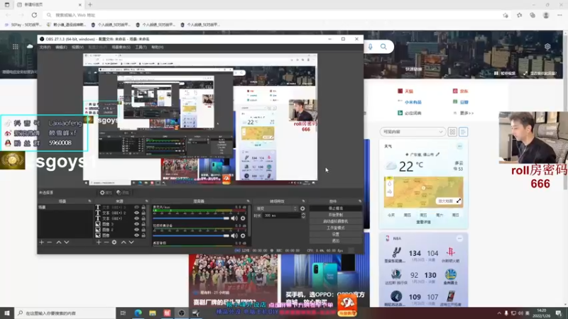 【2022-01-26 14点场】赖小峰：【赖小峰】下午播，晚上家里聚餐