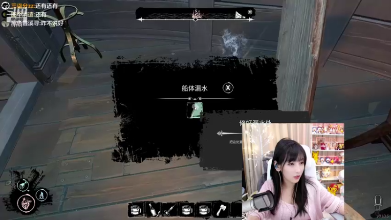 【2022-01-25 23点场】叶知秋Vanessa：秋：小年快乐