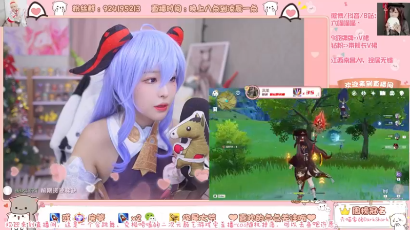 【2022-01-26 00点场】六喵喵喵丶：【60帧六喵】26号回家，记得续牌牌~