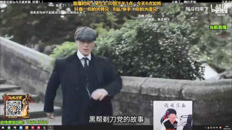 【2022-01-25 10点场】你的大湿兄zZ：斗鱼最后一只落地秒！