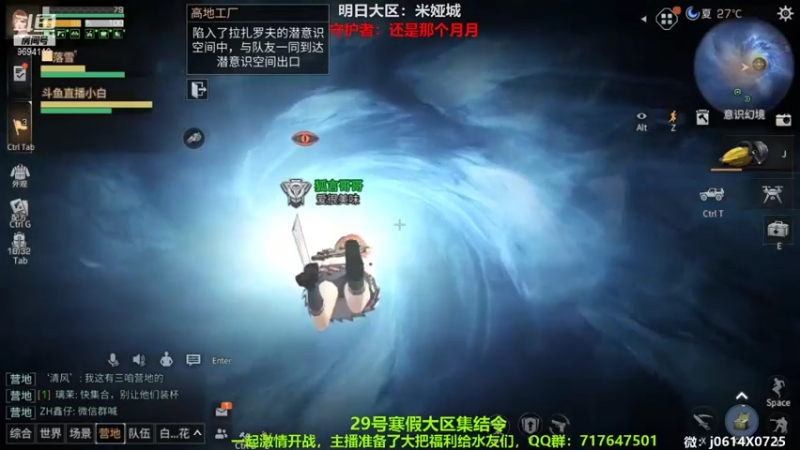 【2022-01-25 21点场】筱狐言：新年集结令，高校找我
