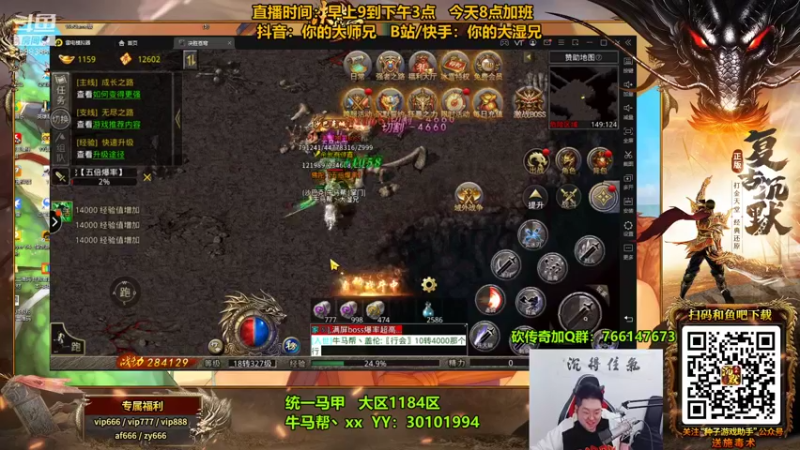 【2022-01-25 14点场】你的大湿兄zZ：斗鱼最后一只落地秒！