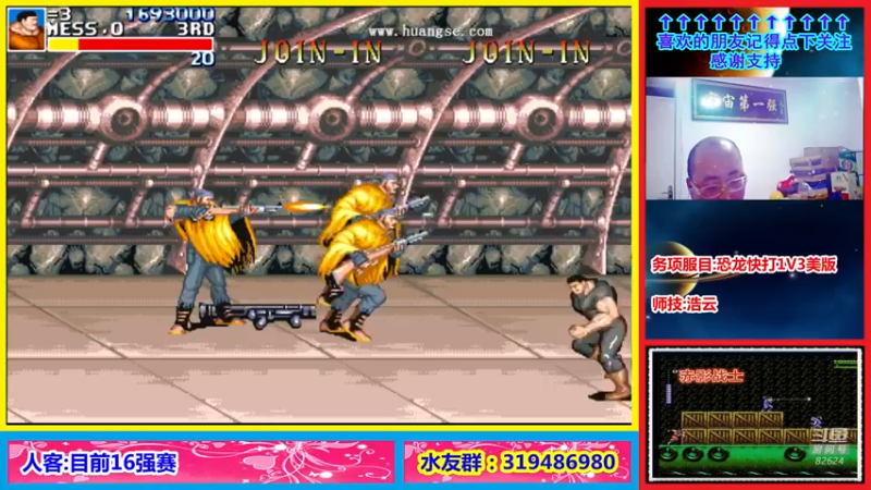 【2022-01-25 20点场】絕對一領域：恐龙快打1V3美版邀请赛!