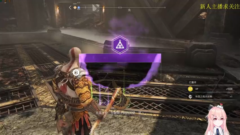 【2022-01-24 21点场】是七宝呀：《战神4》战神和他的文盲老父亲