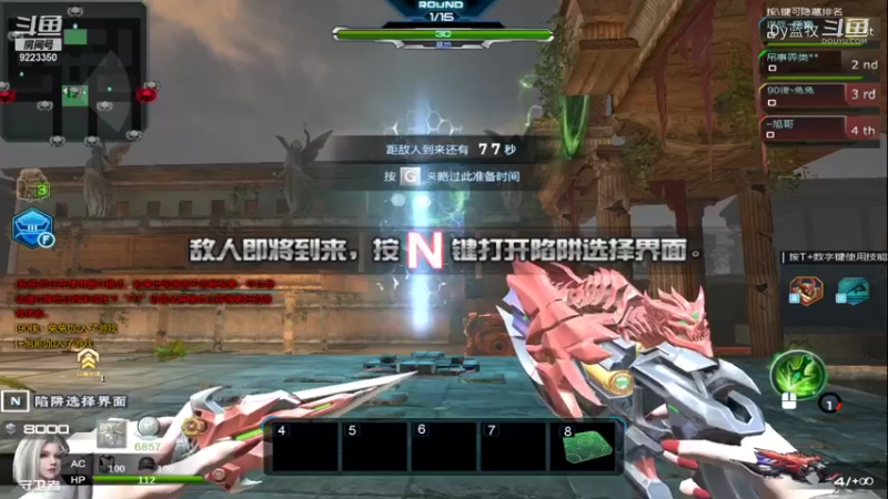 【仙剑4】Dy蓝牧的精彩时刻 20220126 17点场
