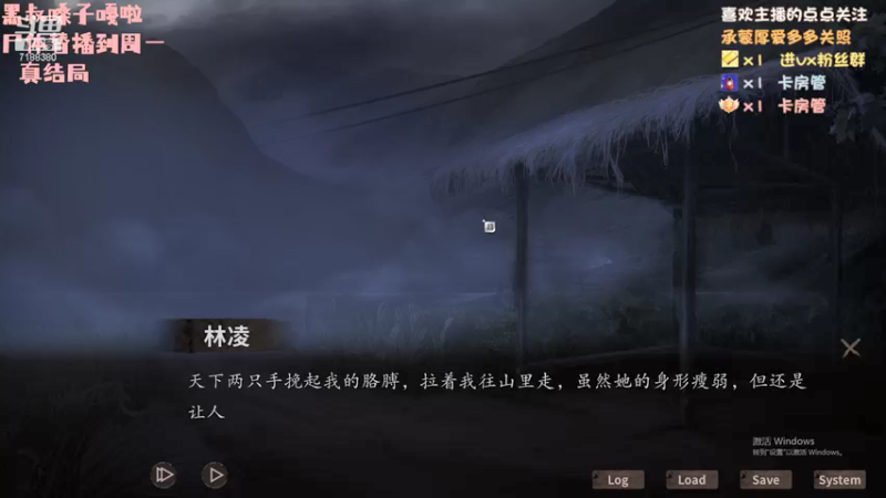 【2022-01-19 21点场】黑叔叔H：【黑叔叔】恐怖惊悚冒险剧情游戏