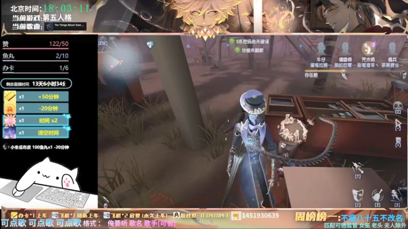 【2022-01-26 18点场】Ryan心颜：[Ryan_心颜]菜鸡主播祝大家小年快乐