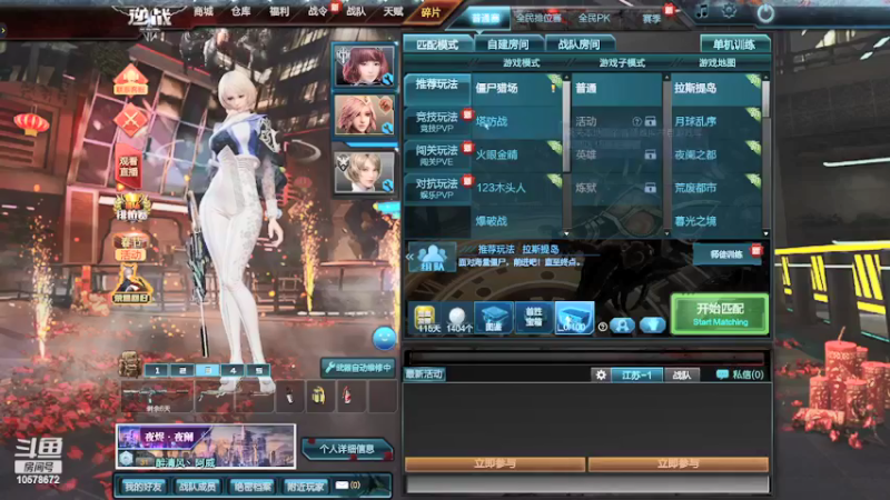 【2022-01-27 02点场】阿薇冫：阿薇十八式