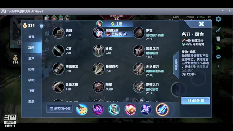 【2022-01-26 21点场】昧昧不是妹妹：坐牢之表现分