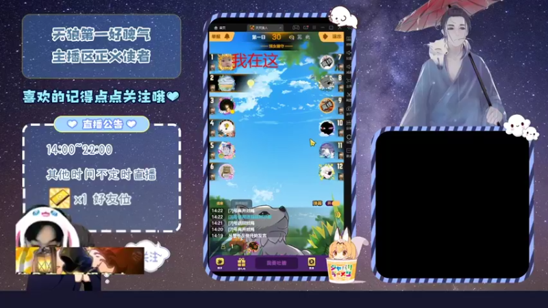 【2022-01-24 14点场】宇宙无敌超级宁：#天天狼人#蕉太狼