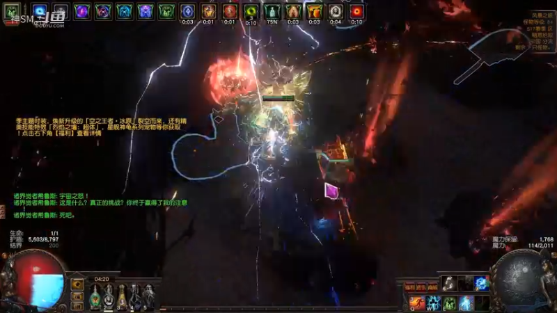 爱剪辑-流放之路日常147