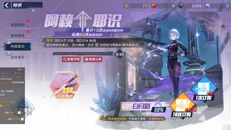 【2022-01-27 16点场】猫叔灬灬：【猫叔】23点宝可梦阿尔宙斯~~~