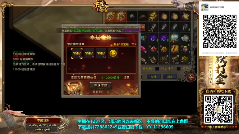 【2022-01-27 13点场】douyu素酒：飞天雪：三国战纪毁童年系列