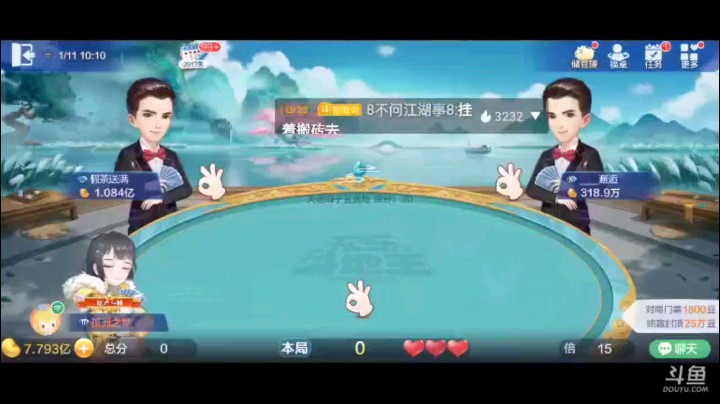 0111特辑，发哥对发哥，下家超级就知道捡了好牌，单张开局第一圈的9直接要地主小王，大王之后拿到牌权，很满意，然后9到A再偷，三带一打出牌型交代农民，反击没用了