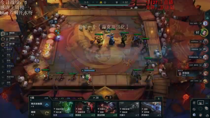 【2022-01-27 09点场】初音未来灰飞：时差正常啦 上大分！