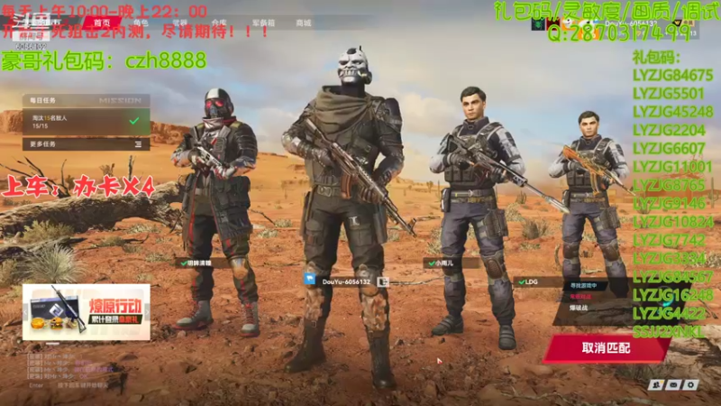 【2022-01-25 22点场】抗AK的北极熊：【北极熊】前pubg选手在线打狙0.0