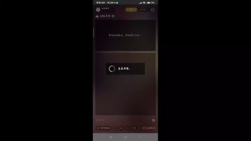 【2022-01-27 01点场】如浩腾霄鹏丶龍恩传媒：早安    点点关注