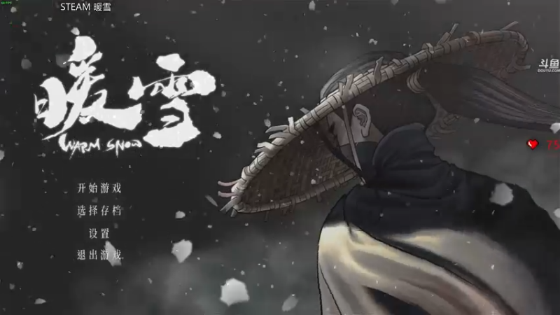 【2022-01-27 16点场】dudu4e嘟师傅：【解说嘟师傅】我的心像我的刀一样冰冷