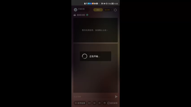 【2022-01-26 17点场】帝域东海：天青色等烟雨，而我在等你 cv