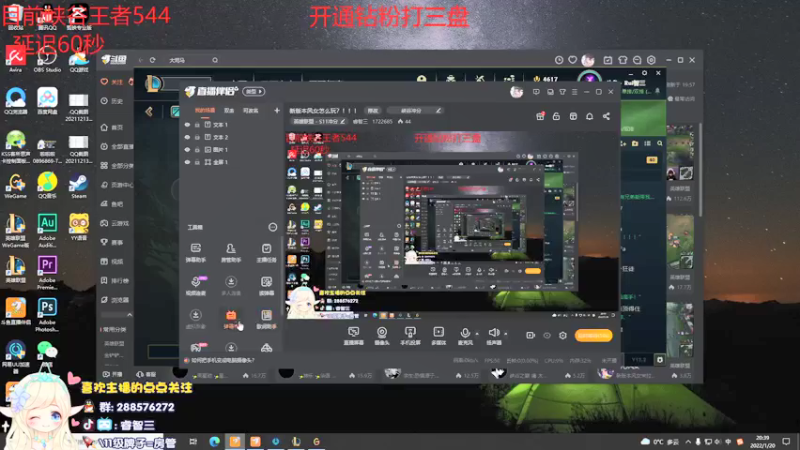 【2022-01-20 20点场】睿智三：新版本风女怎么玩？！！！