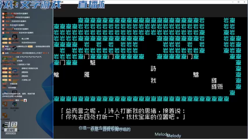 【2022-01-27 17点场】ZKHWT：文字游戏第七次通关中