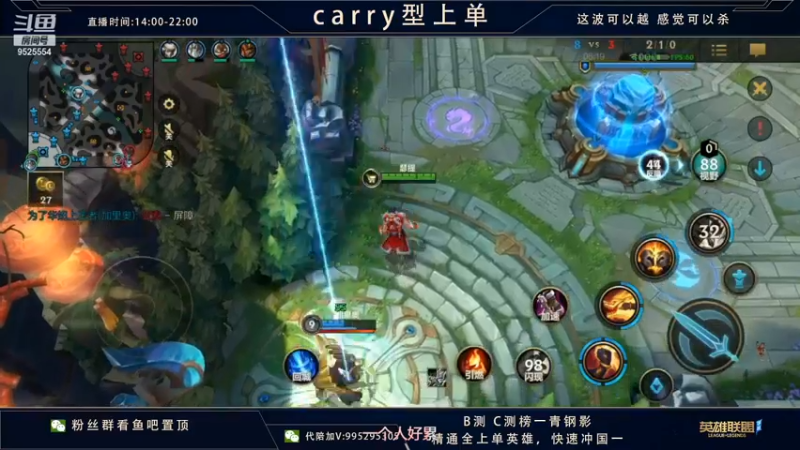【2022-01-27 05点场】心星丶南生：腕豪：那必须是我