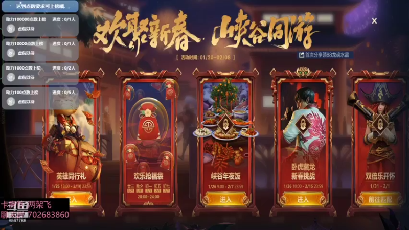【2022-01-26 08点场】我是瓜瓜君啊：国服第一下饭 瓜瓜瓜